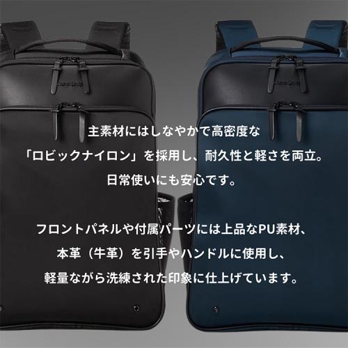 ＜サムソナイト＞フライズライト2　バックパックM　エキスパンダブル