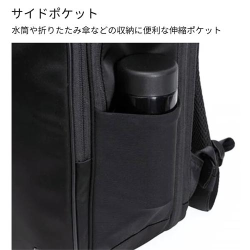 ＜サムソナイト＞フライズライト2　バックパックM　エキスパンダブル