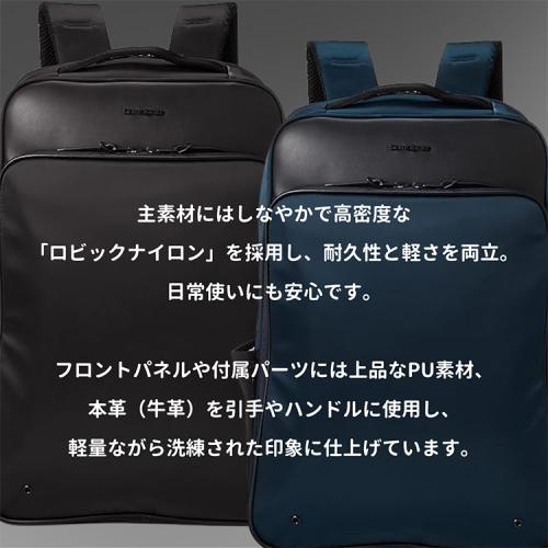 ＜サムソナイト＞フライズライト2　バックパックL　エキスパンダブル