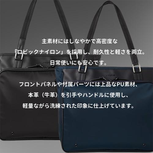 ＜サムソナイト＞フライズライト2　トートバッグ　エキスパンダブル