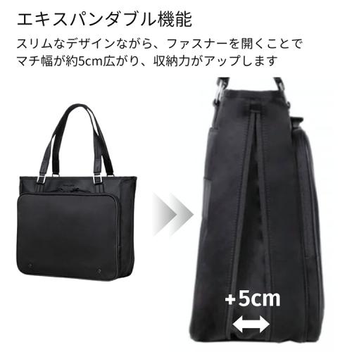 ＜サムソナイト＞フライズライト2　トートバッグ　エキスパンダブル