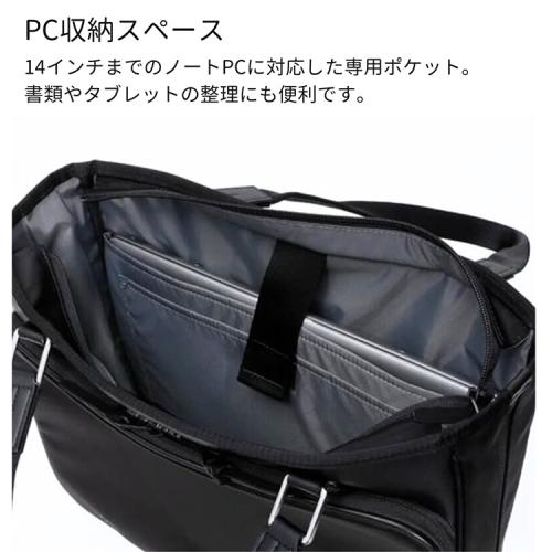 ＜サムソナイト＞フライズライト2　トートバッグ　エキスパンダブル