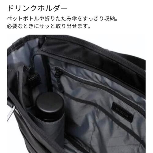 ＜サムソナイト＞フライズライト2　トートバッグ　エキスパンダブル