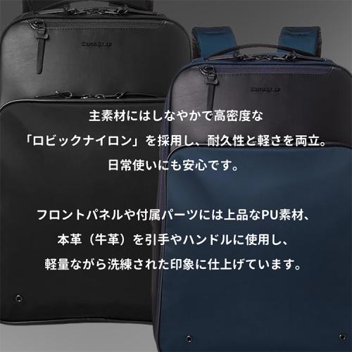 ＜サムソナイト＞フライズライト2　ツールームバックパック　エキスパンダブル