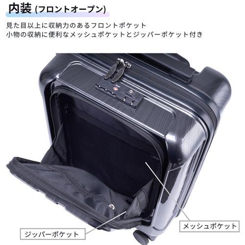 ＜グランプラス＞クイック　フロントオープンキャリー　Sサイズ