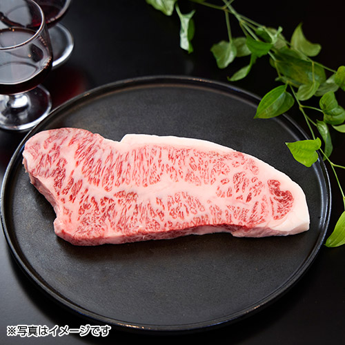 ＜神奈川県産＞相州黒毛和牛　サーロインステーキ用300g（１枚）