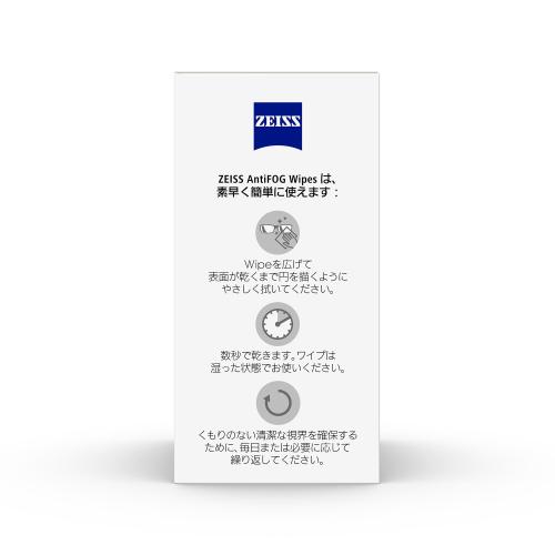 ＜ZEISS＞レンズ曇り止めクリーニングペーパー 100個入