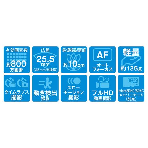 ＜Kenko＞防水デジタルカメラ KC-WP06