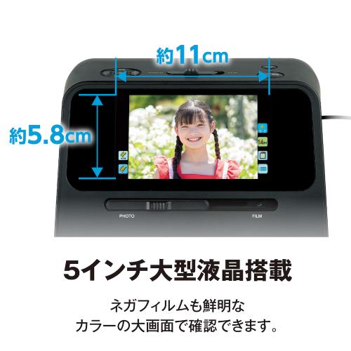 ＜Kenko＞フィルムスキャナー KFS-14C5L