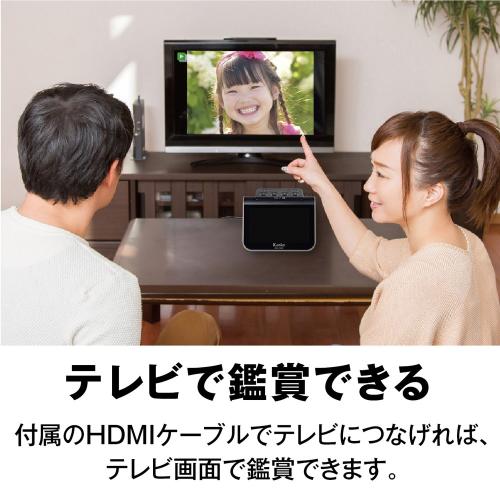 ＜Kenko＞フィルムスキャナー KFS-14DF