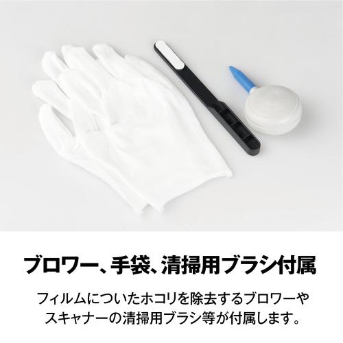 ＜Kenko＞フィルムスキャナー KFS-14DF