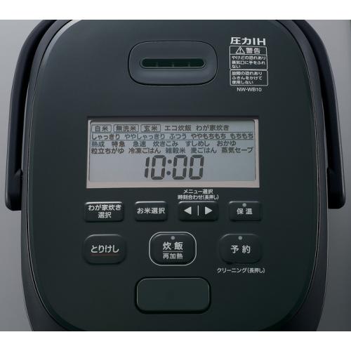 ＜象印＞圧力IH炊飯ジャー「豪熱大火力」 NW-WB10-BZ(5.5合炊き)