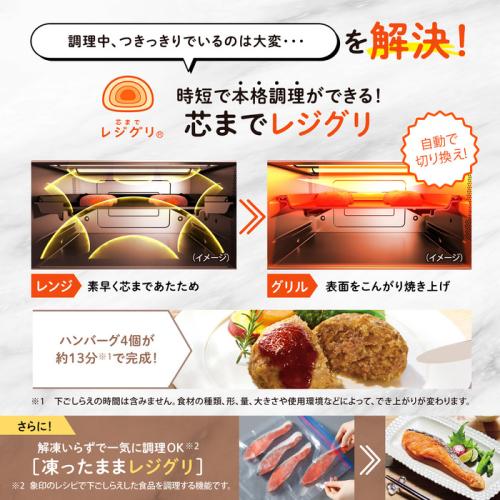 ＜象印＞オーブンレンジ「EVERINO」 ES-GX26(26L)