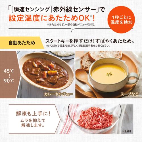 ＜象印＞オーブンレンジ EU-FB23-BA(23L)