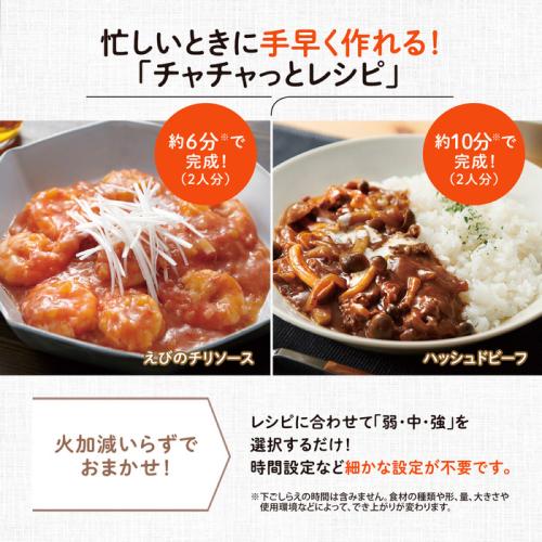 ＜象印＞オーブンレンジ EU-FB23-BA(23L)