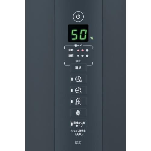 ＜象印＞スチーム式加湿器 EE-TB60(4.0L)