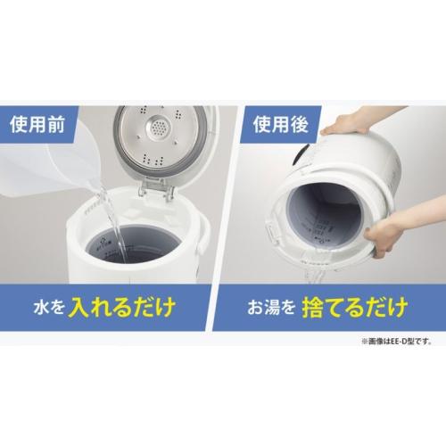 ＜象印＞スチーム式加湿器 EE-MB20(1.8L)