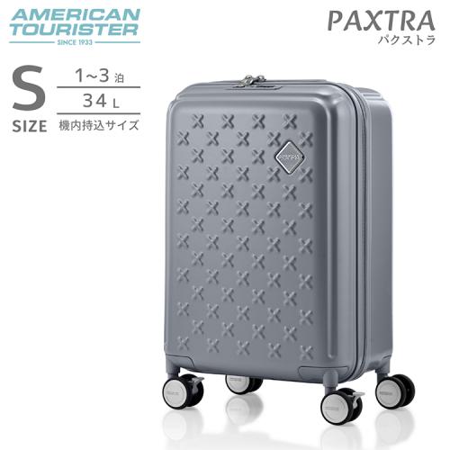 ＜アメリカンツーリスター＞パクストラ スピナー55