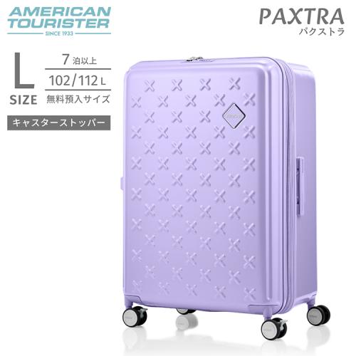 ＜アメリカンツーリスター＞パクストラ スピナー75 エキスパンダフル