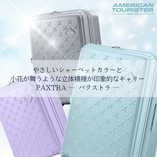＜アメリカンツーリスター＞パクストラ スピナー75 エキスパンダフル