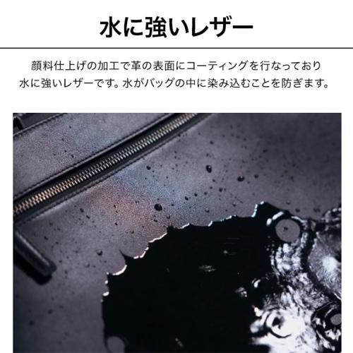 ＜EVOON＞ととのうトートレザー（エボーン）