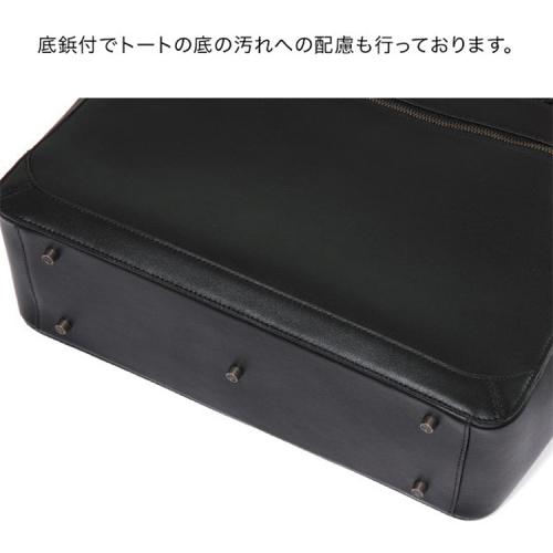 ＜EVOON＞ととのうトートレザー（エボーン）