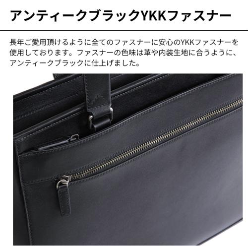 ＜EVOON＞ととのうトートレザー（エボーン）