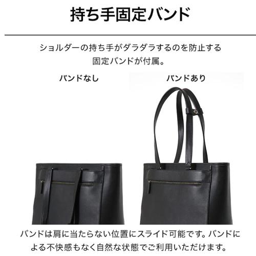 ＜EVOON＞ととのうトートレザー（エボーン）