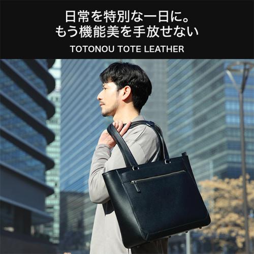 ＜EVOON＞ととのうトートレザー（エボーン）