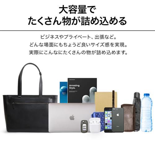 ＜EVOON＞ととのうトートレザー（エボーン）