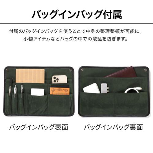 ＜EVOON＞ととのうトートレザー（エボーン）