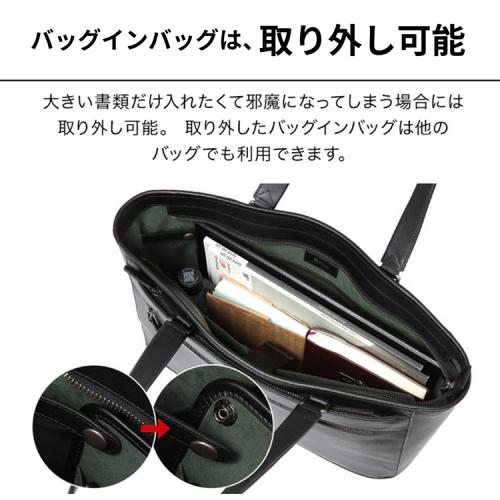 ＜EVOON＞ととのうトートレザー（エボーン）