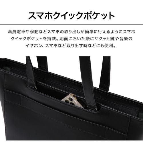 ＜EVOON＞ととのうトートレザー（エボーン）