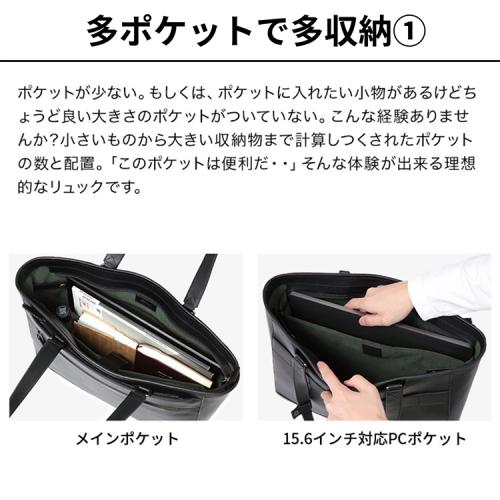 ＜EVOON＞ととのうトートレザー（エボーン）