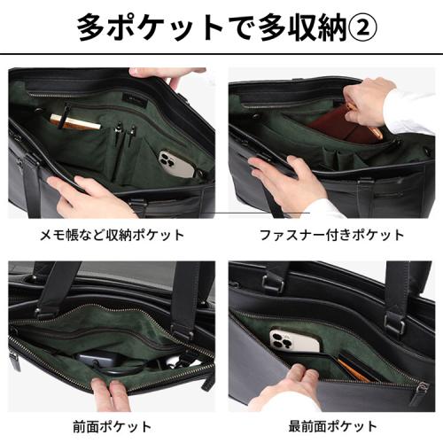 ＜EVOON＞ととのうトートレザー（エボーン）