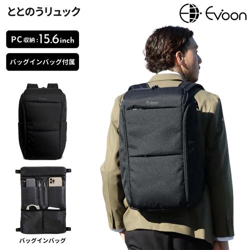 ＜EVOON＞ととのうリュック（エボーン）