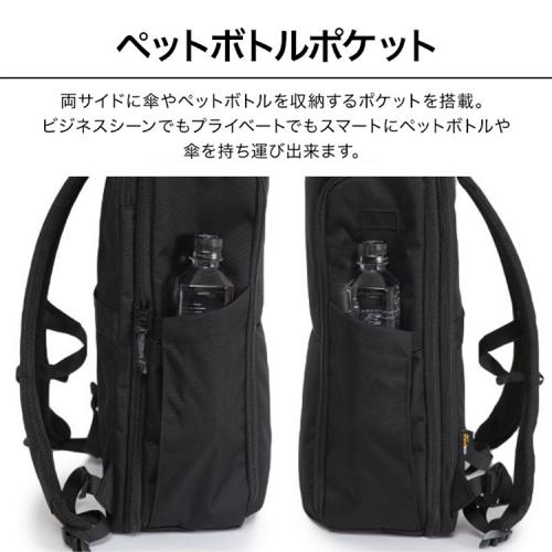 ＜EVOON＞ととのうリュック（エボーン）