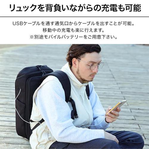 ＜EVOON＞ととのうリュック（エボーン）