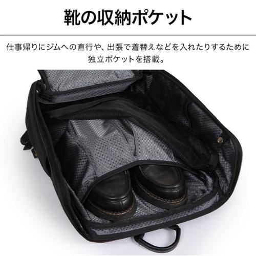 ＜EVOON＞ととのうリュック（エボーン）