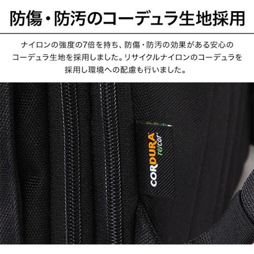 ＜EVOON＞ととのうリュック（エボーン）