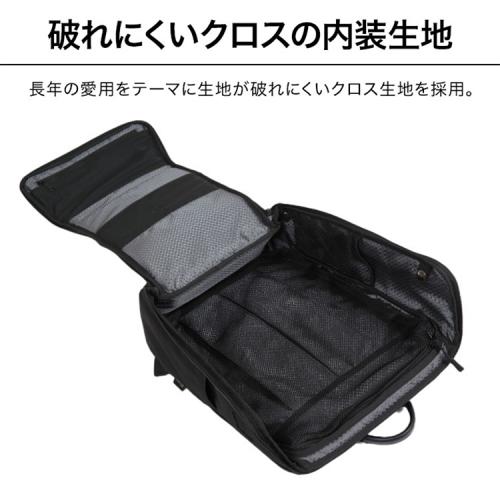 ＜EVOON＞ととのうリュック（エボーン）