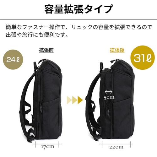 ＜EVOON＞ととのうリュック（エボーン）