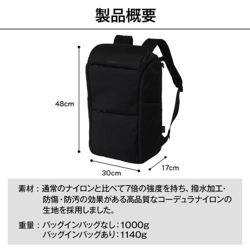 ＜EVOON＞ととのうリュック（エボーン）