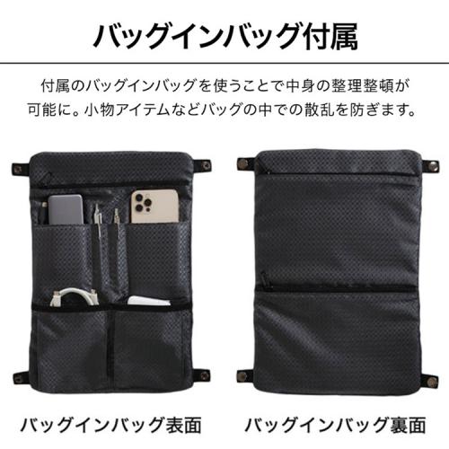 ＜EVOON＞ととのうリュック（エボーン）