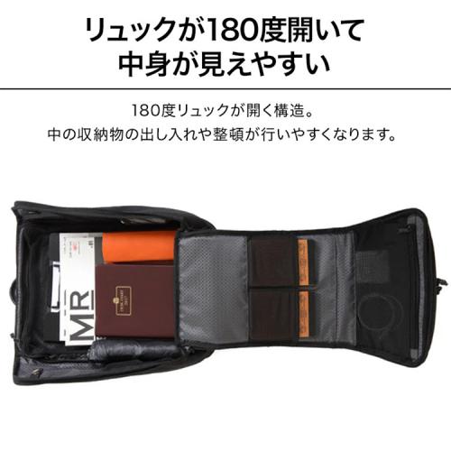 ＜EVOON＞ととのうリュック（エボーン）