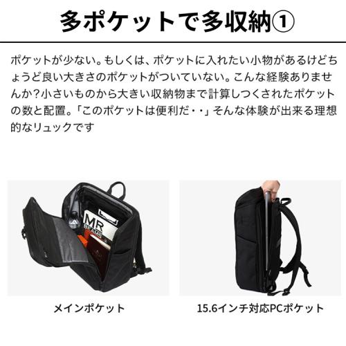 ＜EVOON＞ととのうリュック（エボーン）