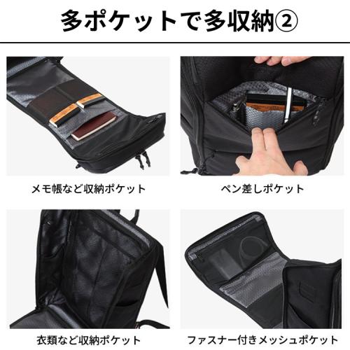 ＜EVOON＞ととのうリュック（エボーン）