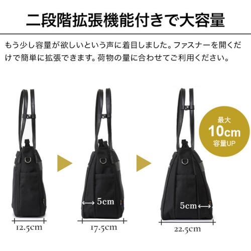 ＜EVOON＞ととのうトート2.0（エボーン）