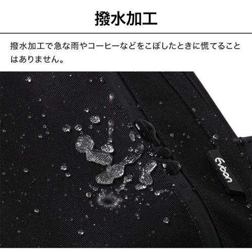 ＜EVOON＞ととのうトート2.0（エボーン）