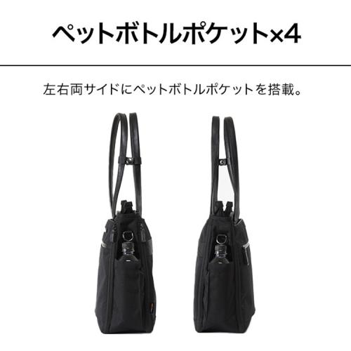 ＜EVOON＞ととのうトート2.0（エボーン）